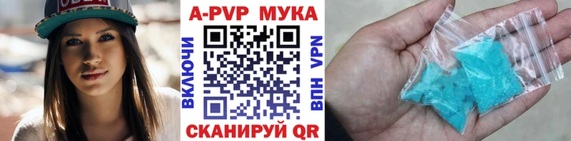 Какие есть наркотики Строитель Канабис  A PVP  Cocaine  ГАШ  Мефедрон 