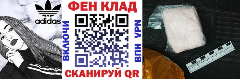 нарко площадка клад  где продают   ссылка на мегу   Строитель  АМФ Розовый 