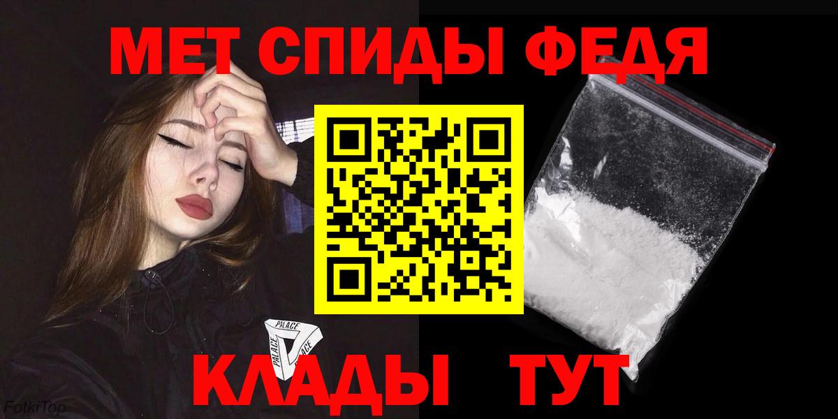 Amphetamine Розовый Строитель