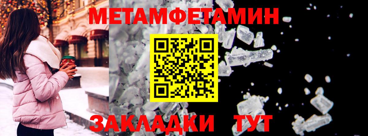 Строитель  Amphetamine  Вход с VPN  Amphetamine Premium 