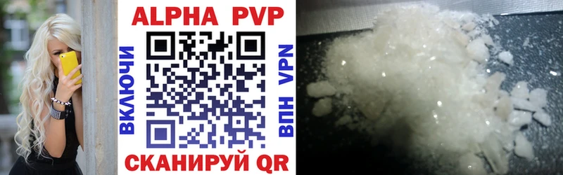 А ПВП VHQ  Строитель 
