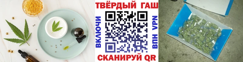 Еда ТГК марихуана  Строитель 
