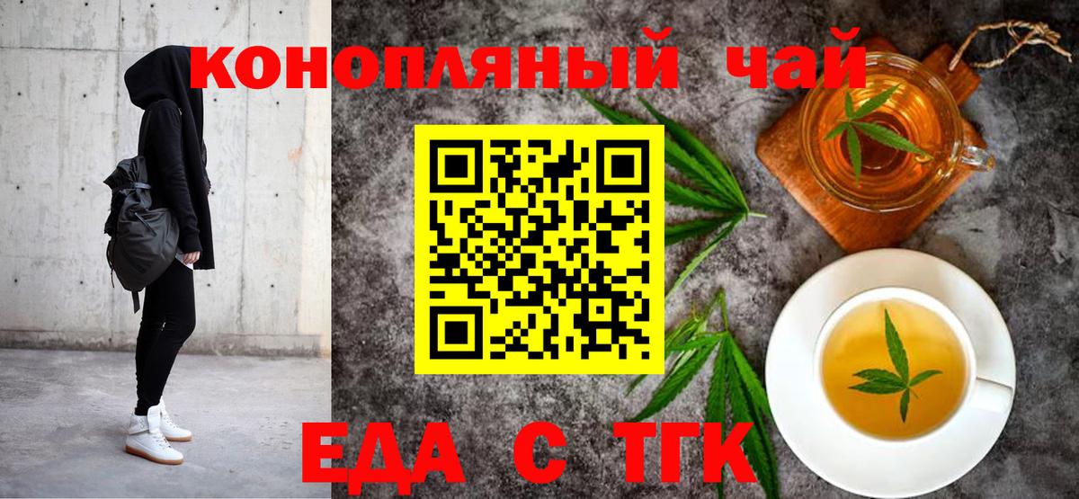 Canna-Cookies марихуана  Вход с VPN  Строитель 