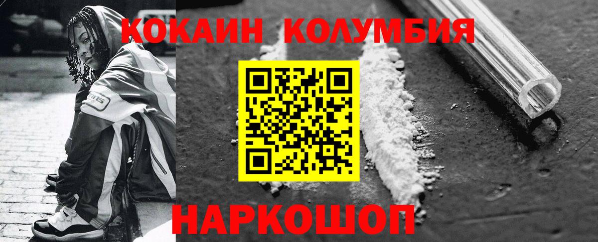 Строитель  Кокаин Боливия  Вход с VPN  COCAIN FishScale 