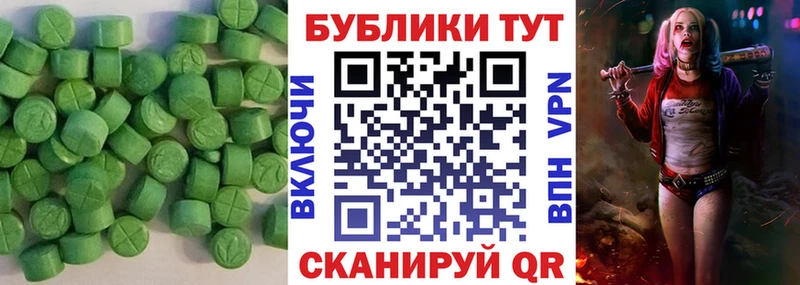 Экстази mix Строитель