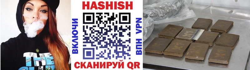 наркошоп  Строитель  Гашиш Premium 