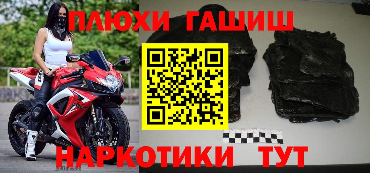ГАШ Изолятор Строитель