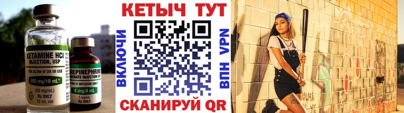 купить наркотики цена  Строитель  КЕТАМИН ketamine 