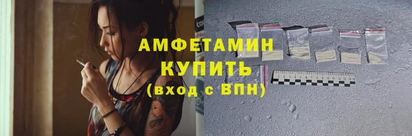 амф Арсеньев