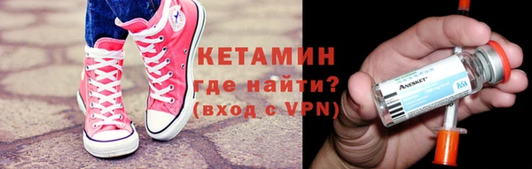 тгк Армянск