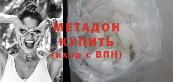 тгк Армянск