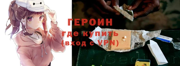 тгк Армянск