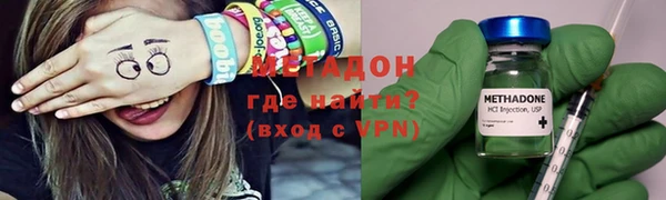 тгк Армянск