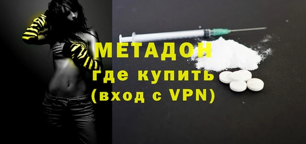 тгк Армянск
