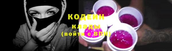 кокаин перу Аркадак