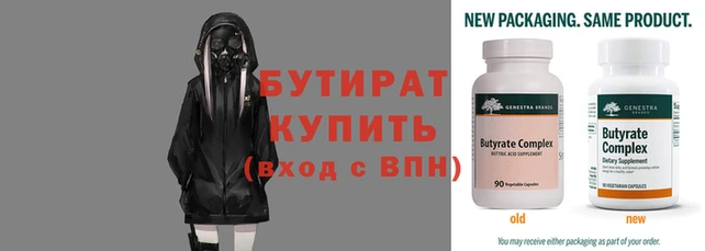 тгк Армянск