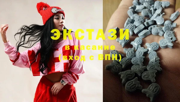 тгк Армянск