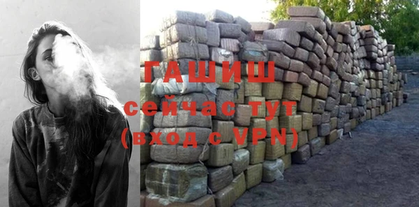 тгк Армянск