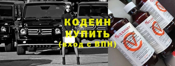 тгк Армянск