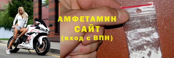 тгк Армянск
