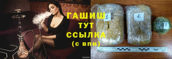 тгк Армянск