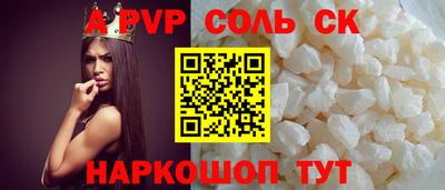 шишки Гагарин