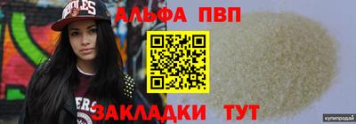 шишки Гагарин