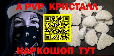 шишки Гагарин