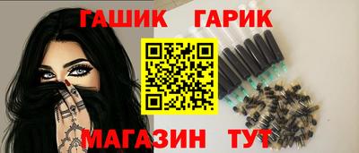 СК Гай