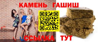 СК Гай