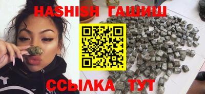 шишки Гагарин
