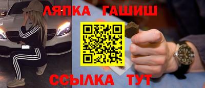 шишки Гагарин