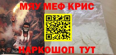 шишки Гагарин