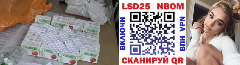 Лсд 25 экстази ecstasy  блэк спрут зеркало  Строитель 