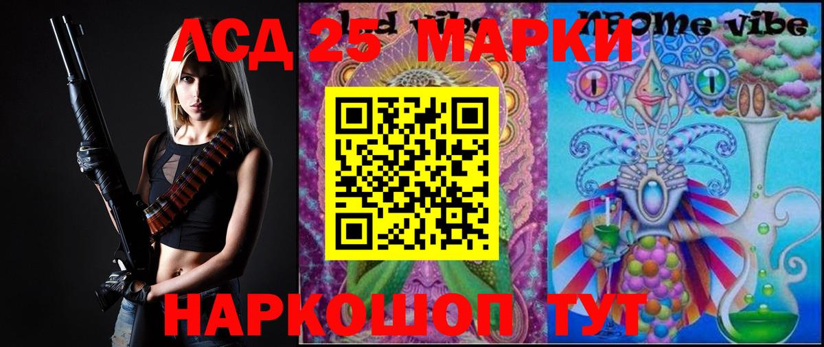 Лсд 25 экстази ecstasy  Лсд 25 экстази  Вход с VPN  Строитель  LSD-25 экстази ecstasy 