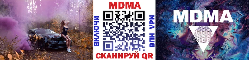 MDMA кристаллы  что такое наркотик  Строитель 