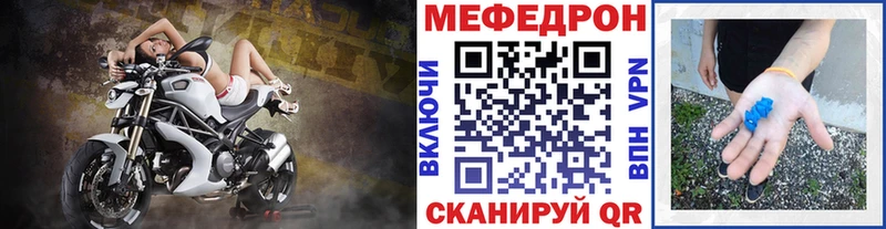 Меф VHQ  магазин продажи наркотиков  Строитель 