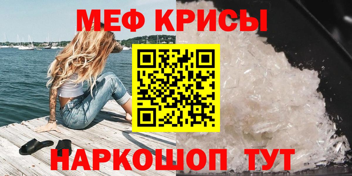 МЕФ мука Строитель