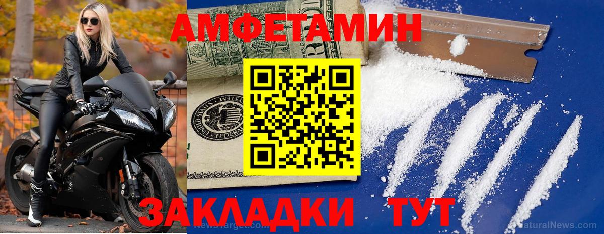 Кокаин  АМФ кристаллы  А ПВП СК   МЕФ кристаллы  Вход с VPN  Кетамин  Строитель  Экстази  Марихуана 
