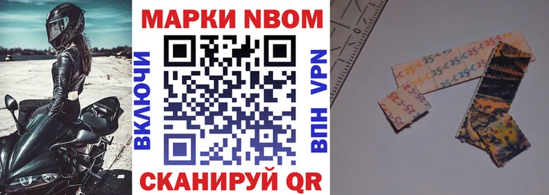 Марки NBOMe 1,8мг  блэк спрут как войти  Строитель  как найти закладки 