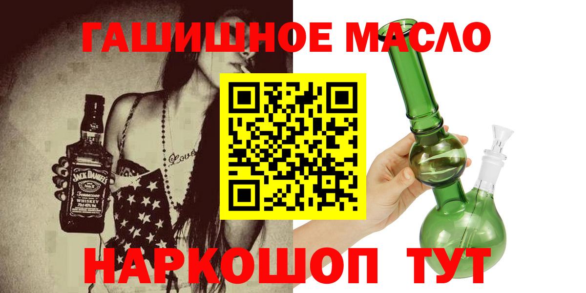 ТГК жижа Строитель