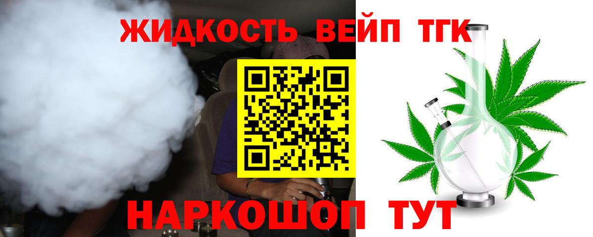 ТГК жижа  Вход с VPN  hydra как зайти  Дистиллят ТГК Wax  Строитель 