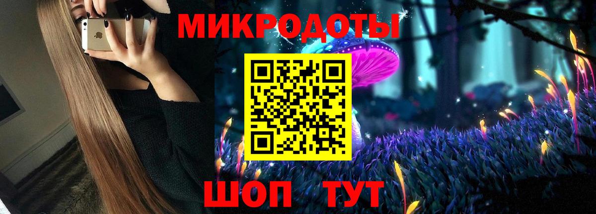 Строитель  Галлюциногенные грибы Magic Shrooms  Вход с VPN 