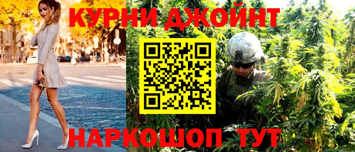 МАРИХУАНА THC 21%  Вход с VPN  Марихуана сатива  Строитель 